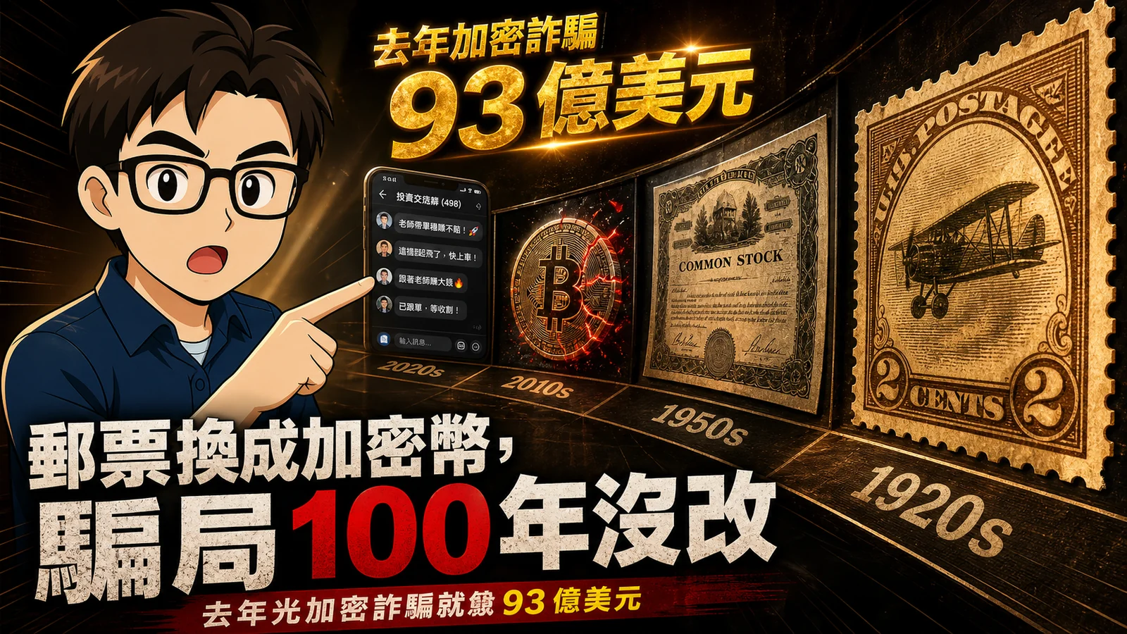 龐氏騙局原理圖：破洞水桶持續加水的視覺化，象徵查爾斯·龐茲拿新投資人的錢付舊投資人獲利